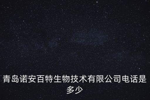 無(wú)錫百特衛(wèi)浴地址電話號(hào)碼