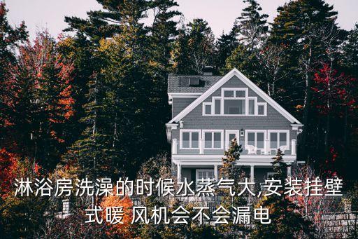 泗陽衛(wèi)浴暖風(fēng)機廠家電話