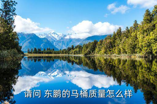 商南東鵬衛(wèi)浴地址電話多少