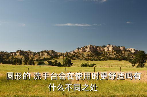 小型衛(wèi)浴洗手池圖片,衛(wèi)浴洗手池品牌