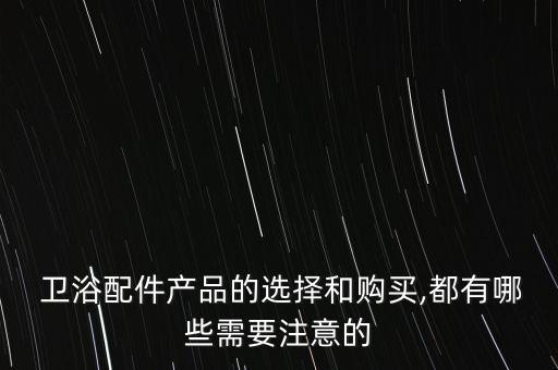 衛(wèi)浴集裝箱批發(fā)價(jià)格及圖片