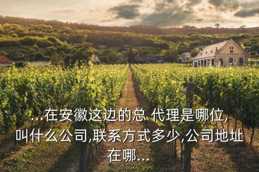 惠州吉家衛(wèi)浴代理電話