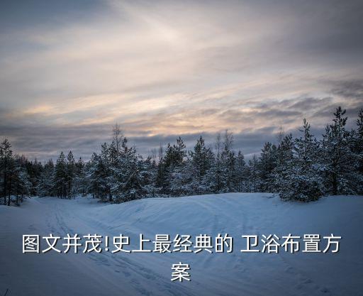 衛(wèi)浴柜體毛坯圖片欣賞大全