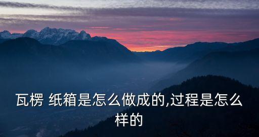 衛(wèi)浴紙箱設(shè)計(jì)包裝圖片,九牧衛(wèi)浴包裝紙箱
