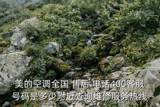 榮發(fā)水暖衛(wèi)浴售后電話多少