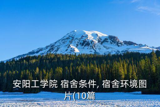 衛(wèi)浴防火宿舍圖片大全