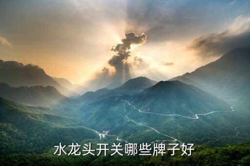 寧夏水暖衛(wèi)浴配送電話地址