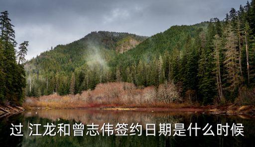 過江龍衛(wèi)浴上海公司的電話