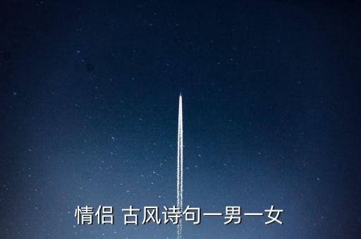 開平衛(wèi)浴十大古風文案圖片