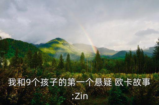 歐卡浪衛(wèi)浴電話,富歐卡衛(wèi)浴質(zhì)量怎么樣