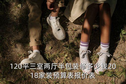 麗佳衛(wèi)浴潔具價(jià)格及圖片