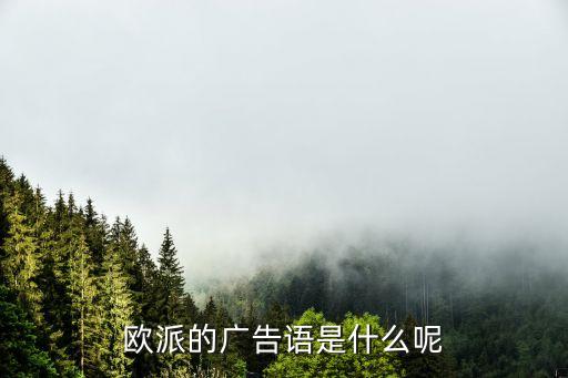 品牌衛(wèi)浴店的宣傳語錄文案