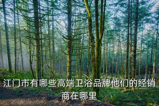 喬登衛(wèi)浴售后電話,蒙娜麗莎衛(wèi)浴售后電話