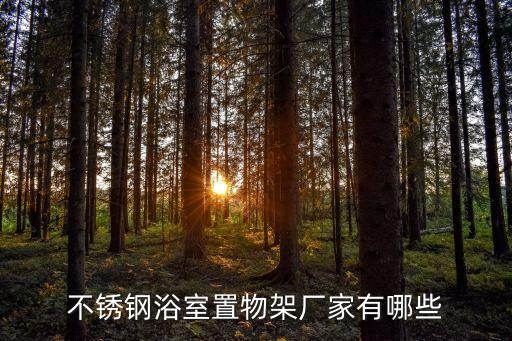 彩塘宏安衛(wèi)浴廠電話號(hào)碼