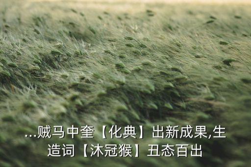 扶溝沐冠衛(wèi)浴地址電話(huà)多少