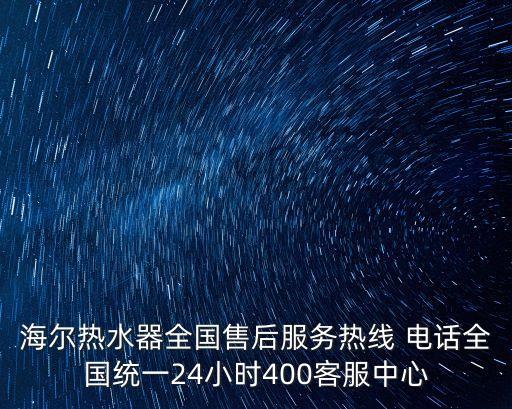 金鳳區(qū)衛(wèi)浴維修點(diǎn)電話多少