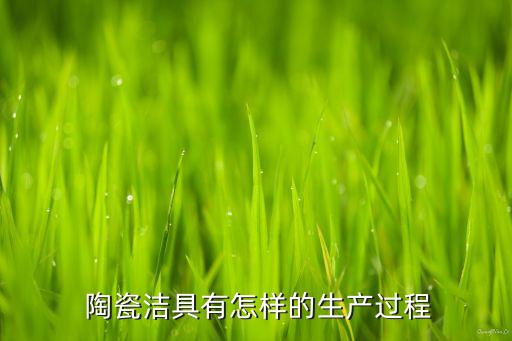 陶瓷衛(wèi)浴釉料配方表圖片,陶瓷釉料配方600例