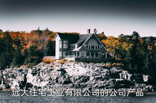 蘇州遠(yuǎn)鈴整體衛(wèi)浴電話多少
