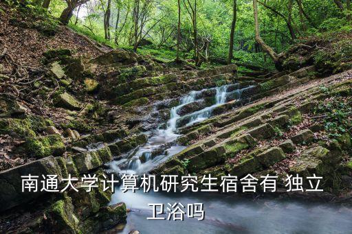 常州信息獨立衛(wèi)浴招聘電話