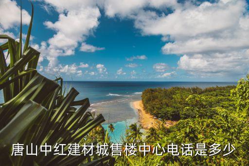 唐山市衛(wèi)浴店電話號碼多少,全國衛(wèi)浴店電話號碼
