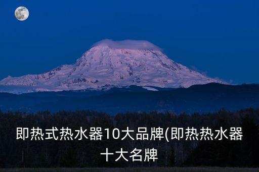tcl衛(wèi)浴是幾線品牌