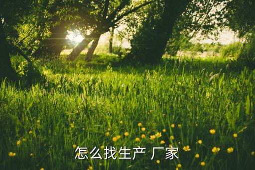 恒利生衛(wèi)浴廠家直銷批發(fā)商電話