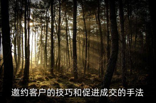 衛(wèi)浴電話約訪的技巧