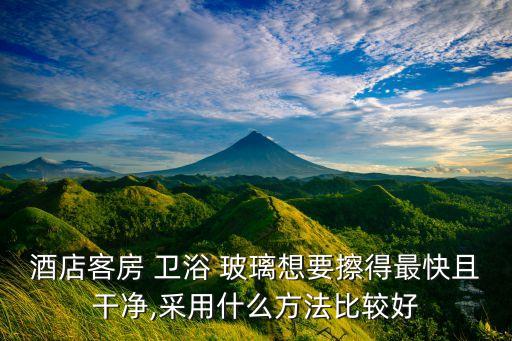 衛(wèi)浴玻璃組合紙盒教程圖片,玻璃衛(wèi)浴隔斷