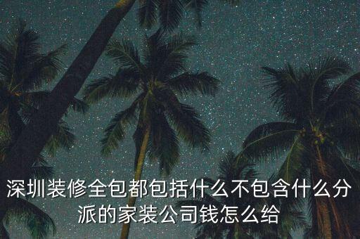 衛(wèi)浴墻排落水管安裝圖片,落水管安裝離墻距離