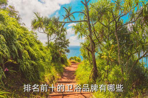 余姚帝朗衛(wèi)浴招聘電話