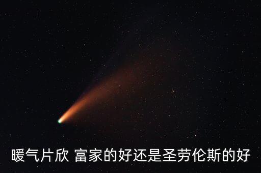 銀川富家衛(wèi)浴電話