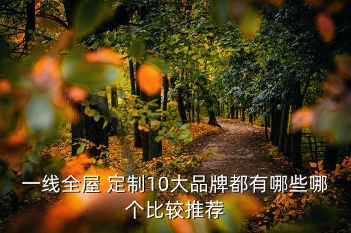 宜家衛(wèi)浴定制價(jià)格文案圖片