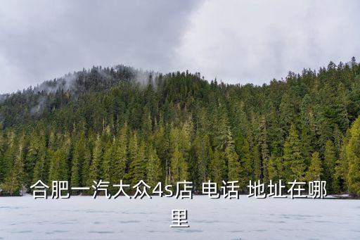永川衛(wèi)浴店電話地址多少