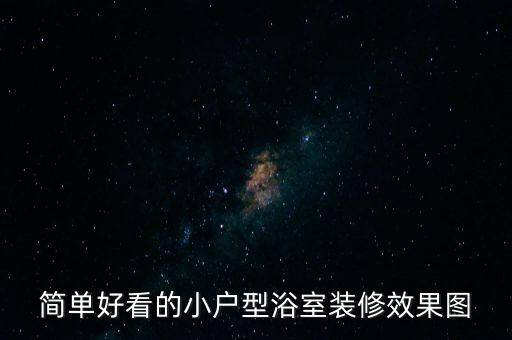 衛(wèi)浴潔具背景圖片大全簡約,護(hù)理ppt背景圖片大全 簡約