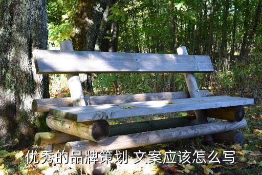 廣東衛(wèi)浴品牌推廣文案范文,珠寶品牌推廣文案范文