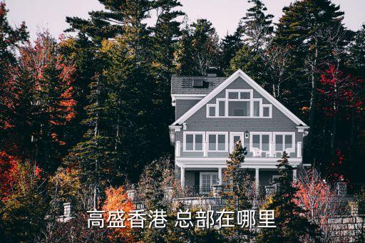 帝央衛(wèi)浴總部地址在哪里,toto衛(wèi)浴總部地址