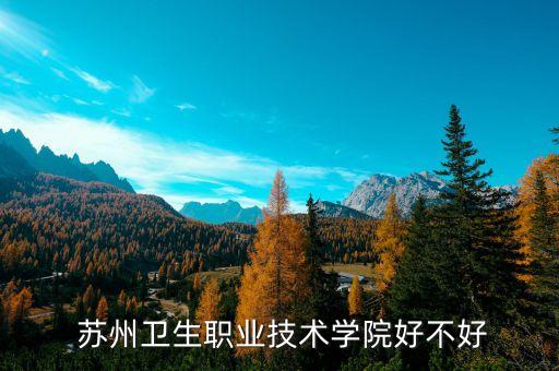 蘇州高博獨(dú)立衛(wèi)浴宿舍圖片