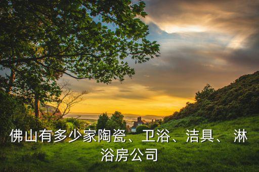 百麗衛(wèi)浴淋浴房售后電話