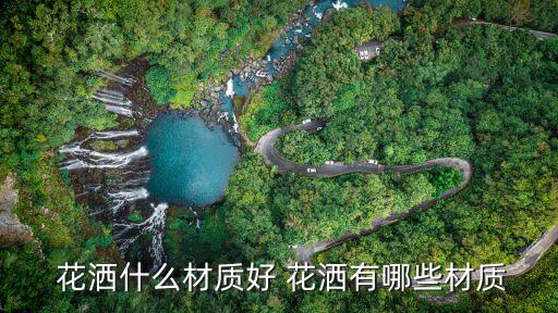 愛(ài)達(dá)衛(wèi)浴花灑價(jià)格表圖片