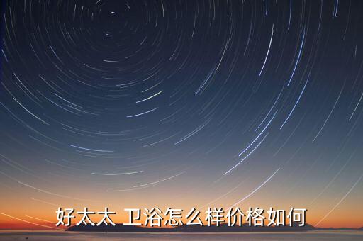 老人衛(wèi)浴的需求分析圖片