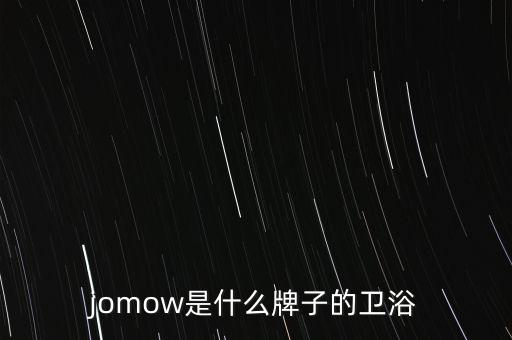 單縣九牧王衛(wèi)浴電話多少,九牧王衛(wèi)浴多少錢