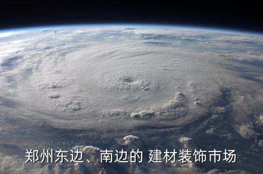 長垣衛(wèi)浴建材城地址在哪