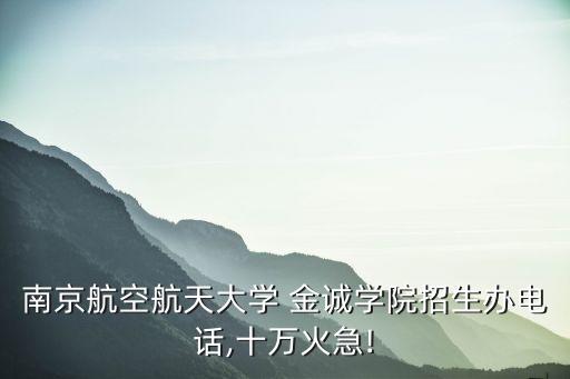 金誠衛(wèi)浴品牌店電話號碼