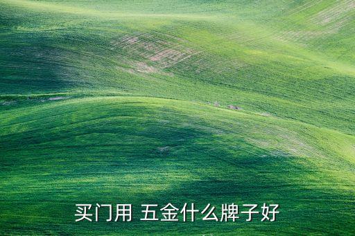 廣州衛(wèi)浴五金直營店地址,廣州玻璃衛(wèi)浴五金批發(fā)