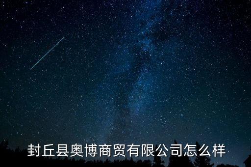 封丘水電衛(wèi)浴電話