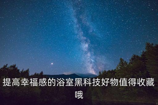 貝多衛(wèi)浴西安門店地址