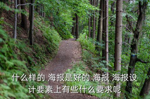 衛(wèi)浴品牌海報定制圖案