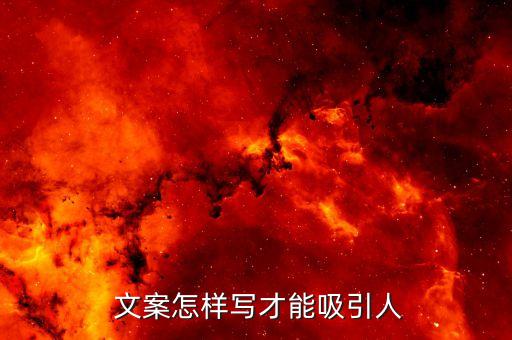 衛(wèi)浴文案標題創(chuàng)意大全圖片