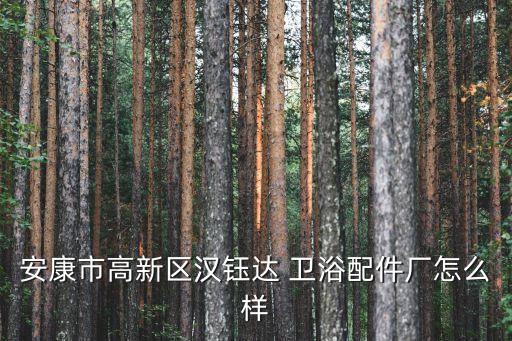 陜西衛(wèi)浴總代理電話,toto衛(wèi)浴總代理電話