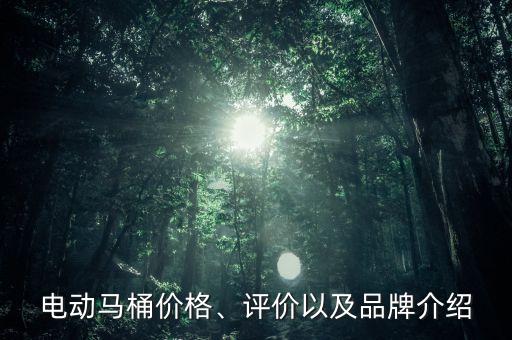 恒潔衛(wèi)浴整套報(bào)價(jià)表圖片